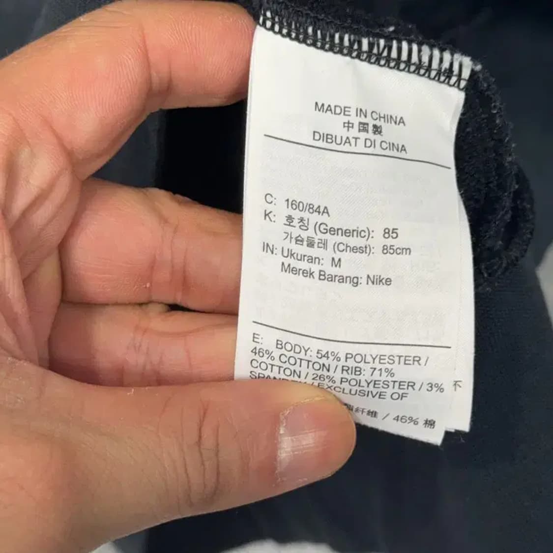 나이키 드라이핏 남성 기능성 캐주얼 맨투맨 M 상품이미지4