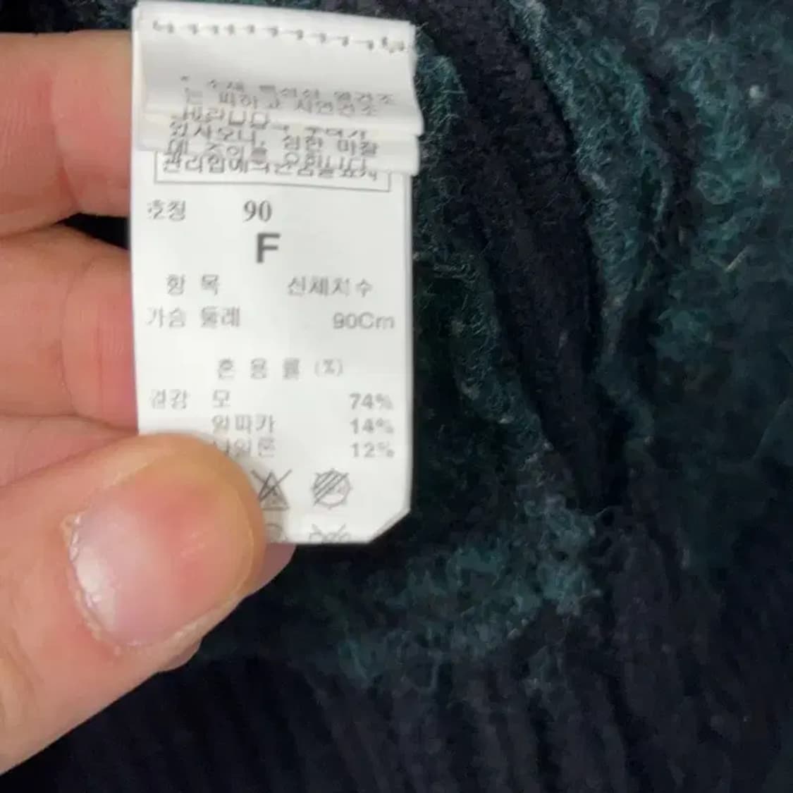 시스템 여성 한섬 그린 클래식 울 니트 카라 집업 F 상품이미지6