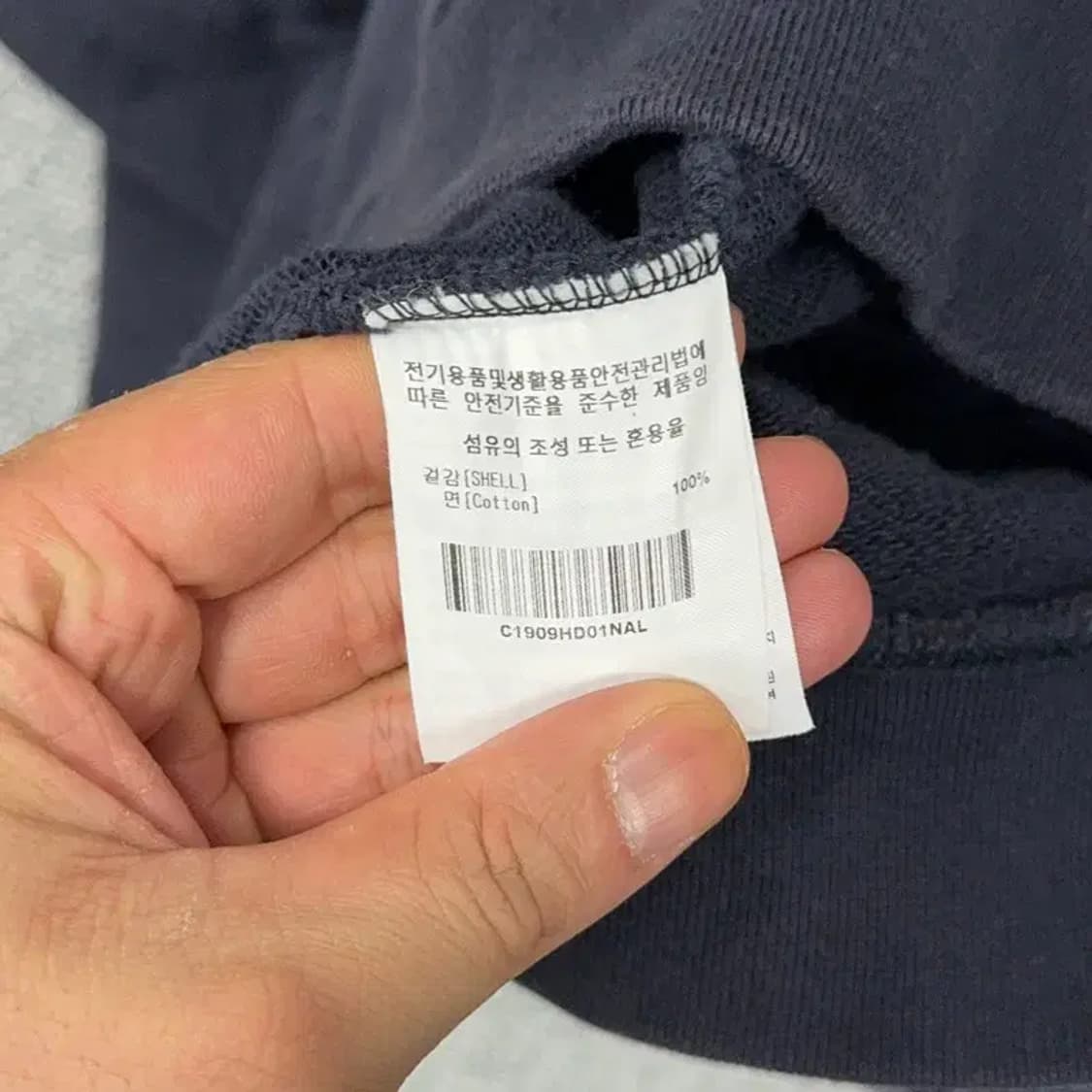 커버낫 스펠 백로고 오버핏 네이비 스웻 후드티 L 상품이미지4