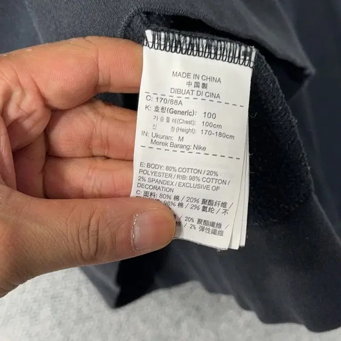 나이키SB 네이비 로고 맨투맨 M 상품이미지4