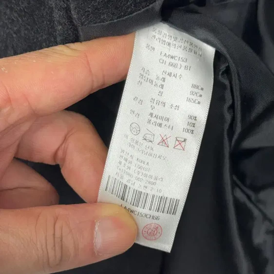 에고이스트 캐시미어 울 혼방 트렌치 코트 S 상품이미지6