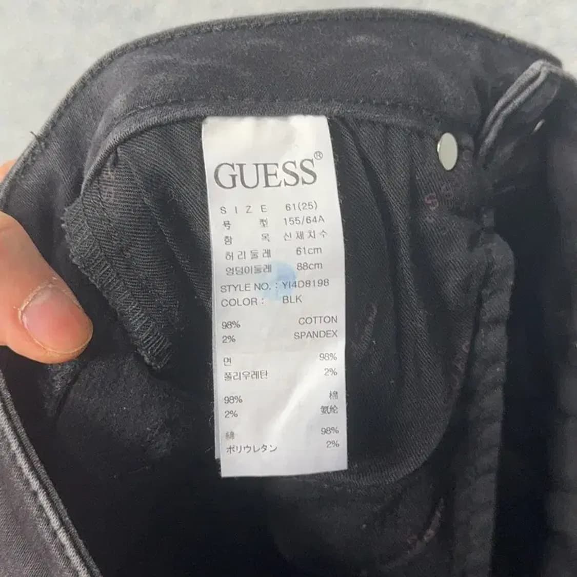 게스 삼각로고 스판 흑청 스키니진 25 상품이미지7