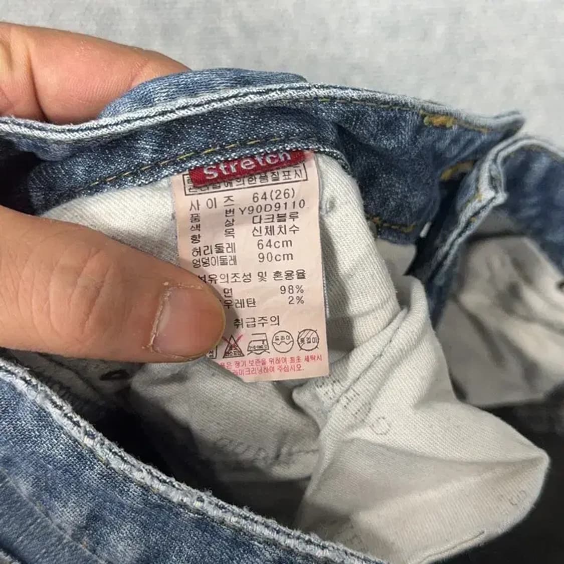 게스 진스 여성 워싱 일자핏 청바지 데님팬츠 26 상품이미지7