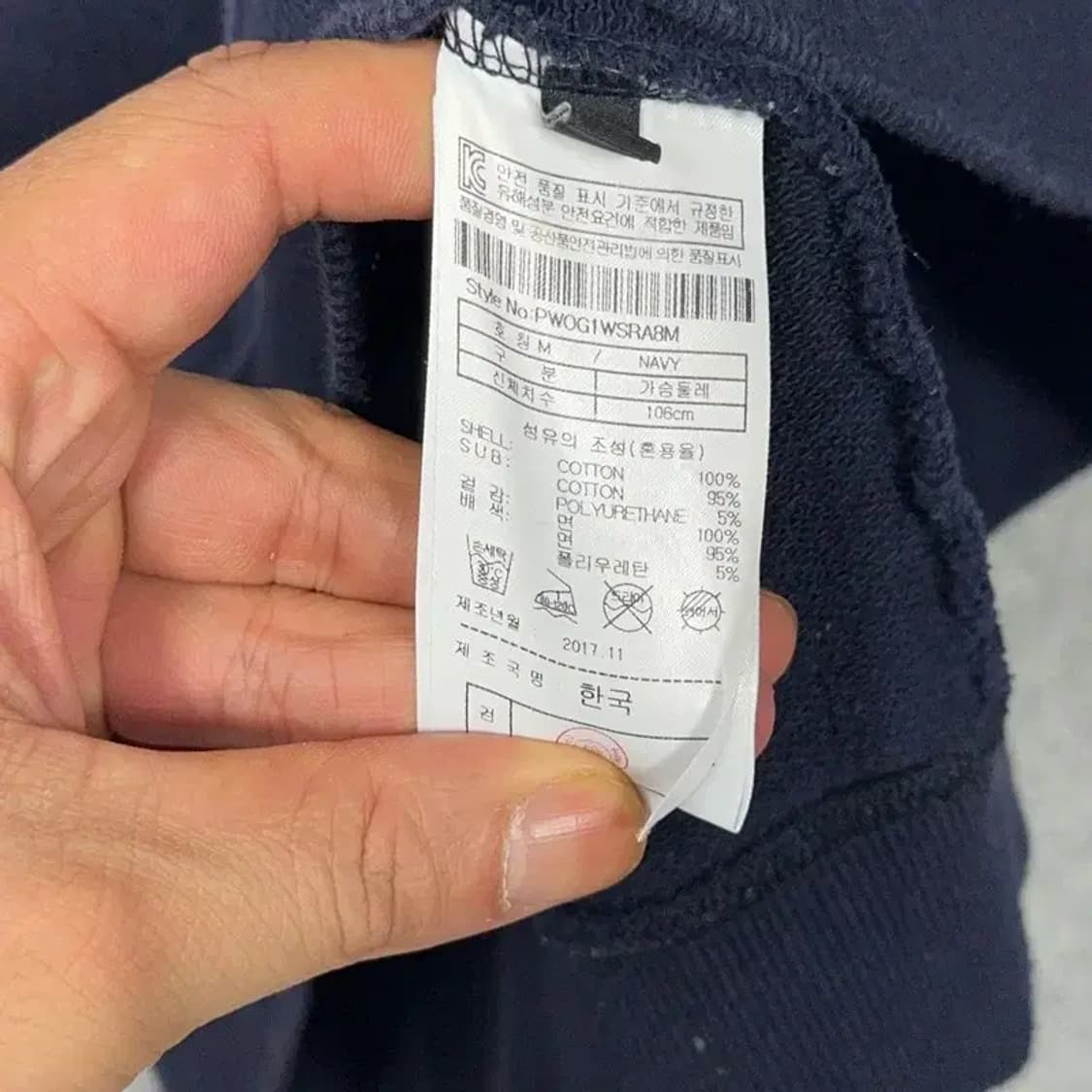 플랙 캐주얼 스펠로고 네이비 맨투맨 105 상품이미지4