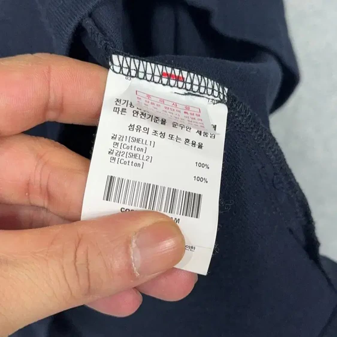 커버낫 딥 네이비 로고 레이어드 긴팔티 M 상품이미지4