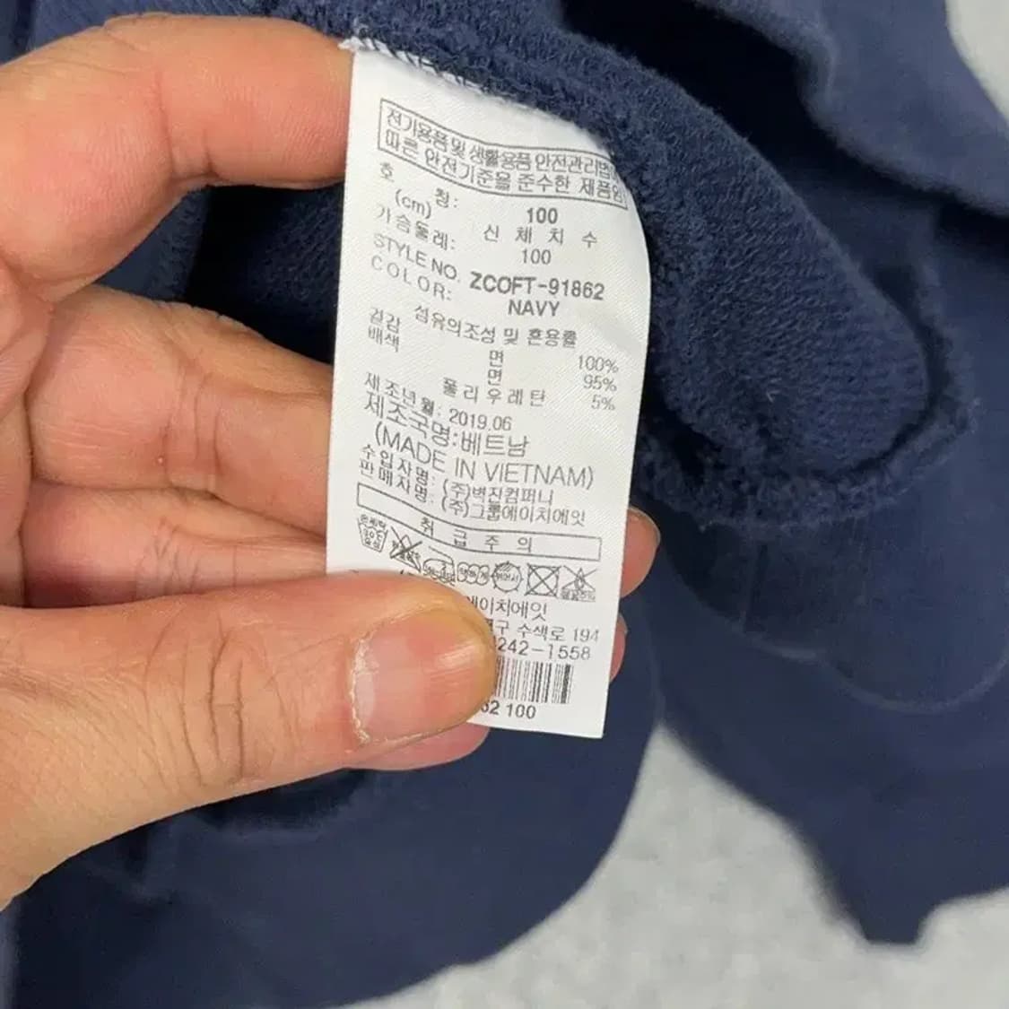 밀레 마크제이콥스 백프린팅 로고 네이비 오버핏 후드티 L 상품이미지4