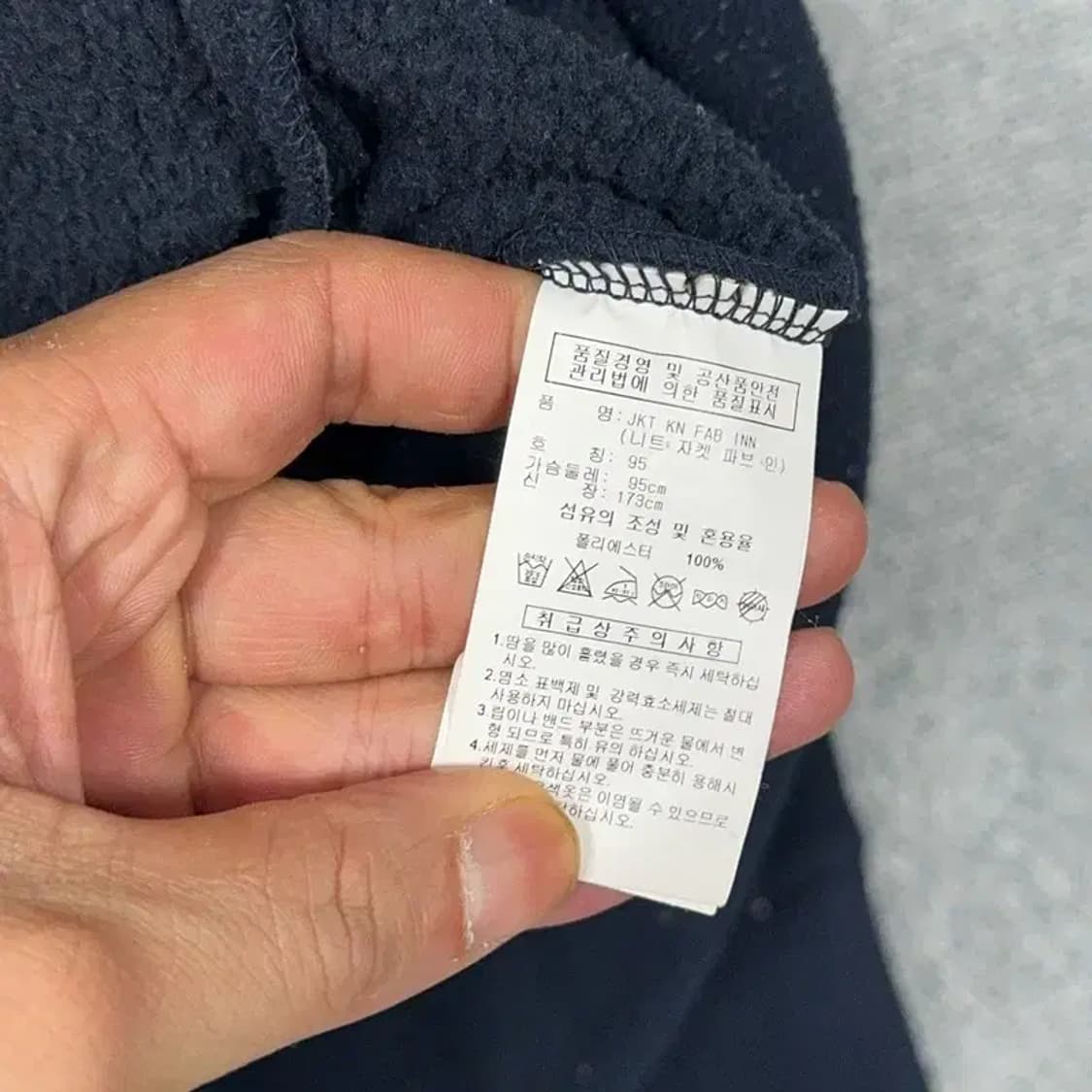 아디다스 남성 캐주얼 완장 로고 네이비 기모 후리스 집업 95 상품이미지4