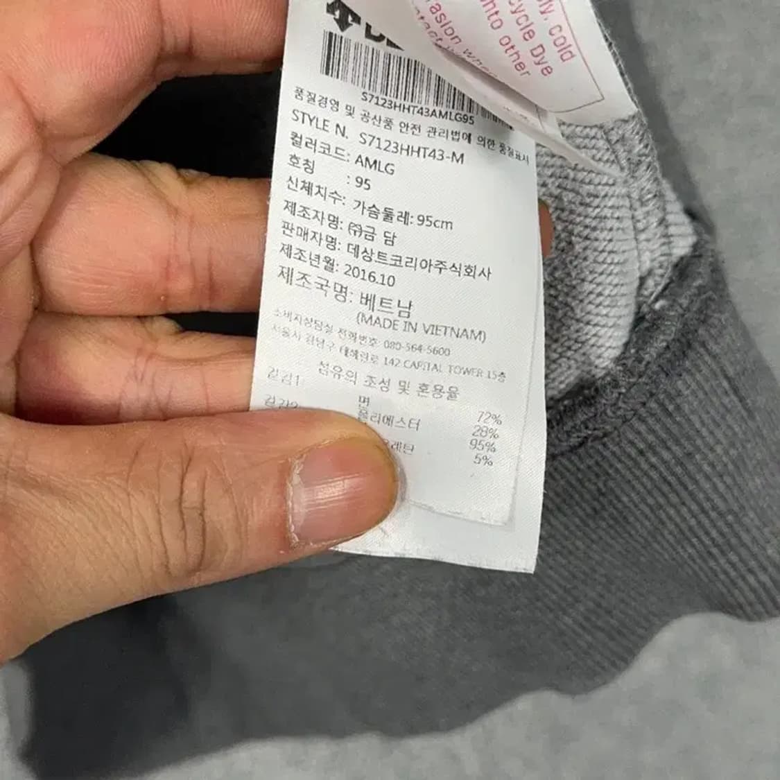 데상트 남성 로고 캐주얼 그레이 맨투맨 M 상품이미지4