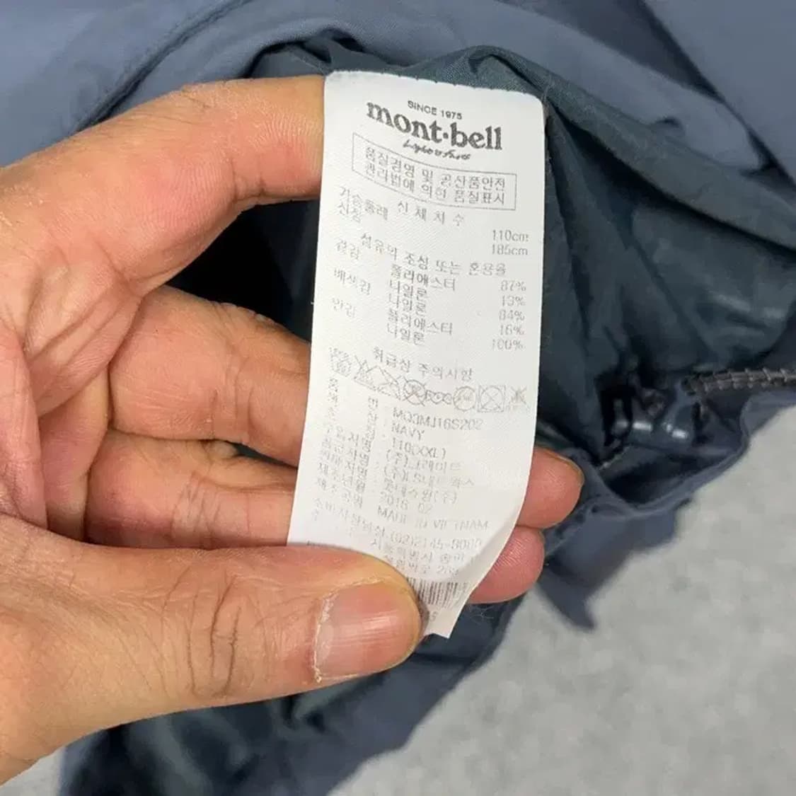 몽벨 네이비 포켓 등산 바람막이 XXL 상품이미지6