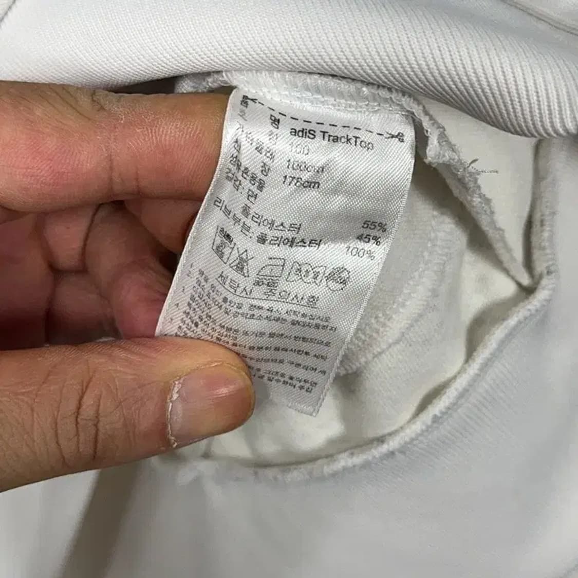 아디다스 화이트 크림 집업 져지 100 상품이미지4