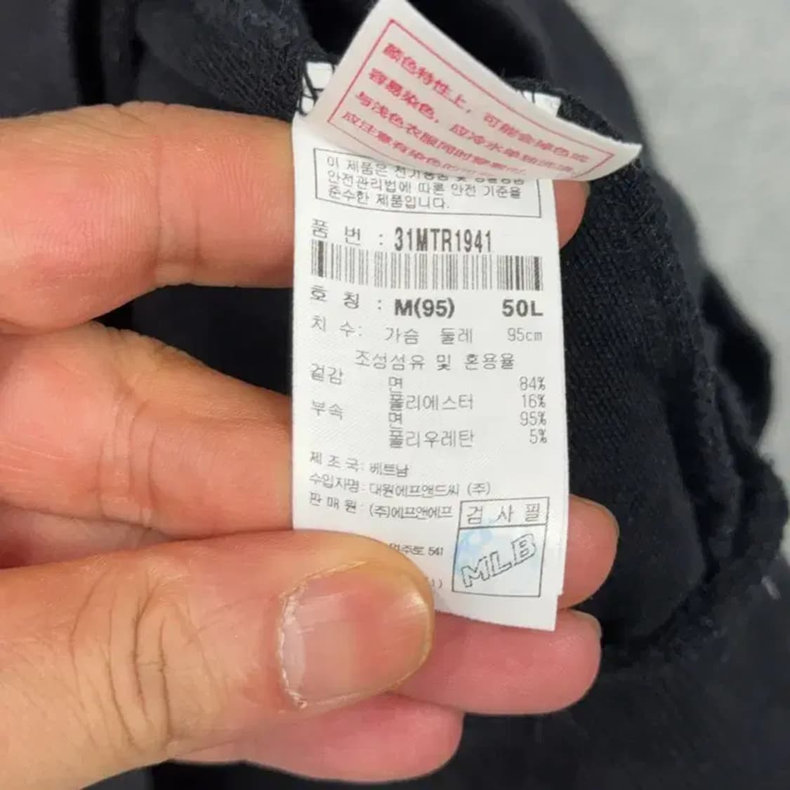 MLB 뉴욕양키즈 블랙 맨투맨 M 상품이미지4