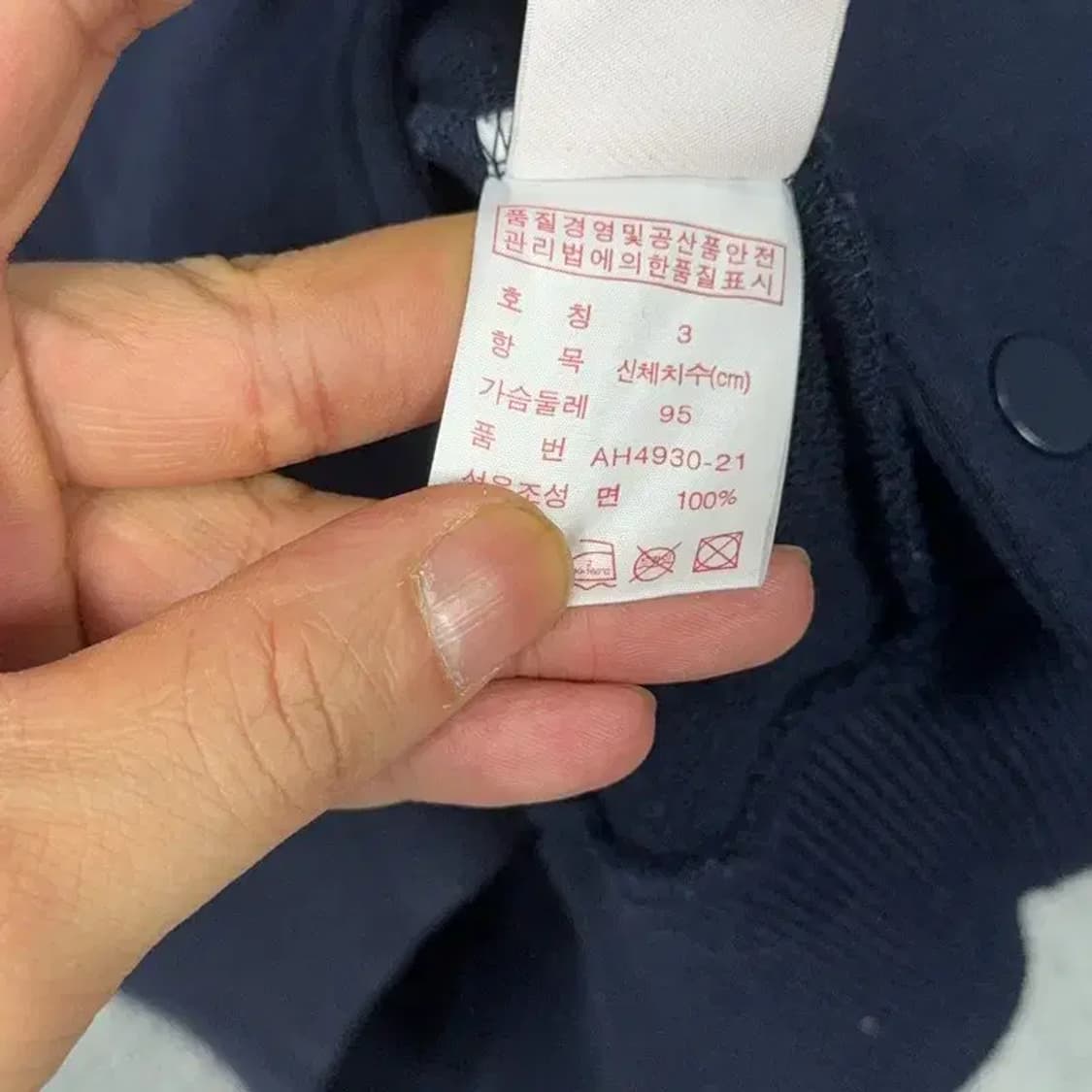 라코스테 핑크포인트 로고 단가라 코튼 스타디움 자켓 95 상품이미지4