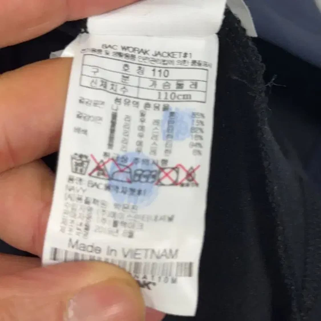 블랙야크 네이비 로고 남성 기능성 운동 집업 자켓 저지 110 상품이미지4