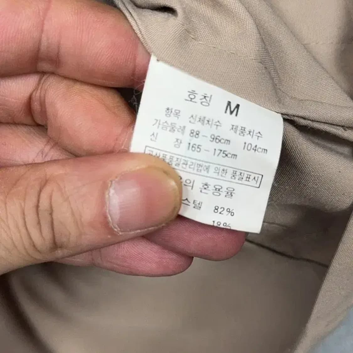 코오롱 빈티지 사파리 베이지 피싱 낚시 포켓 조끼 M 상품이미지4