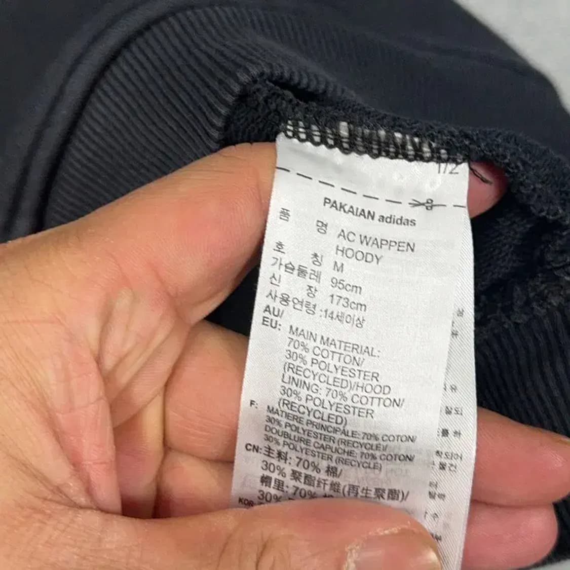 아디다스 블랙 불꽃 로고 후드티 M 상품이미지4