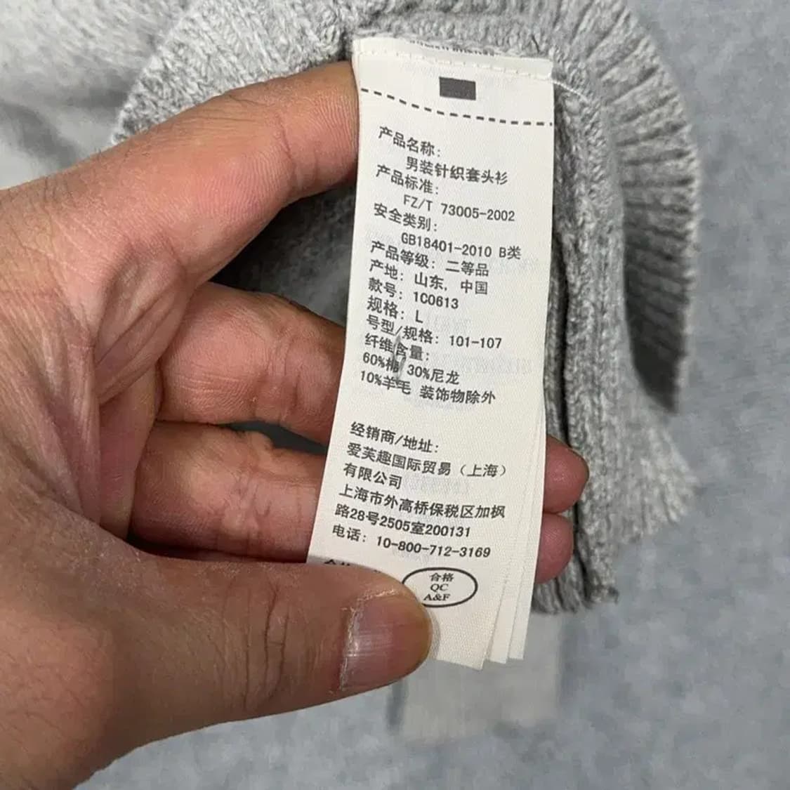 아베크롬비 블루 사슴 로고 그레이 니트 L 상품이미지6