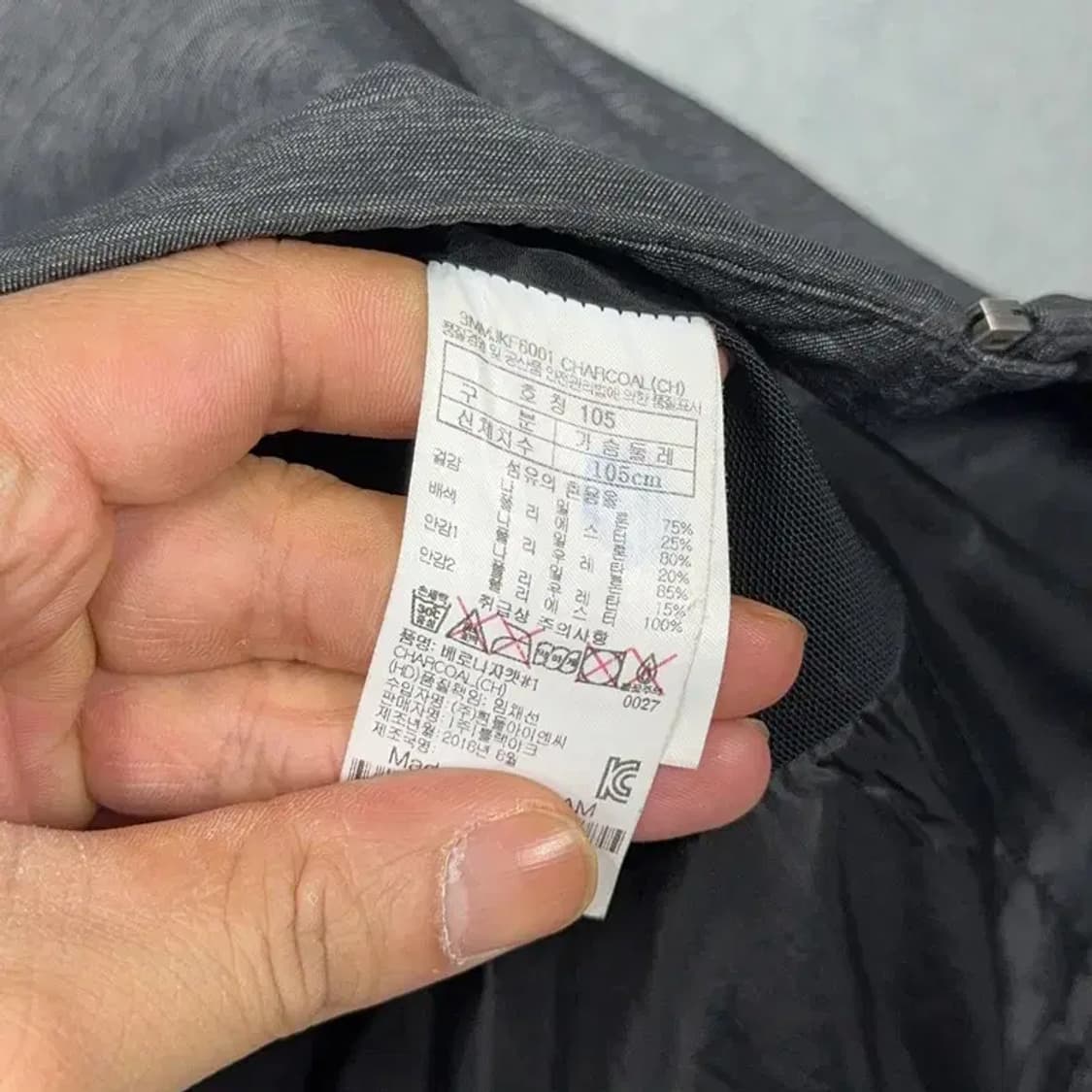 마모트 캐주얼 그레이 투톤 로고 기능성 운동 후드 바람막이 105 상품이미지4