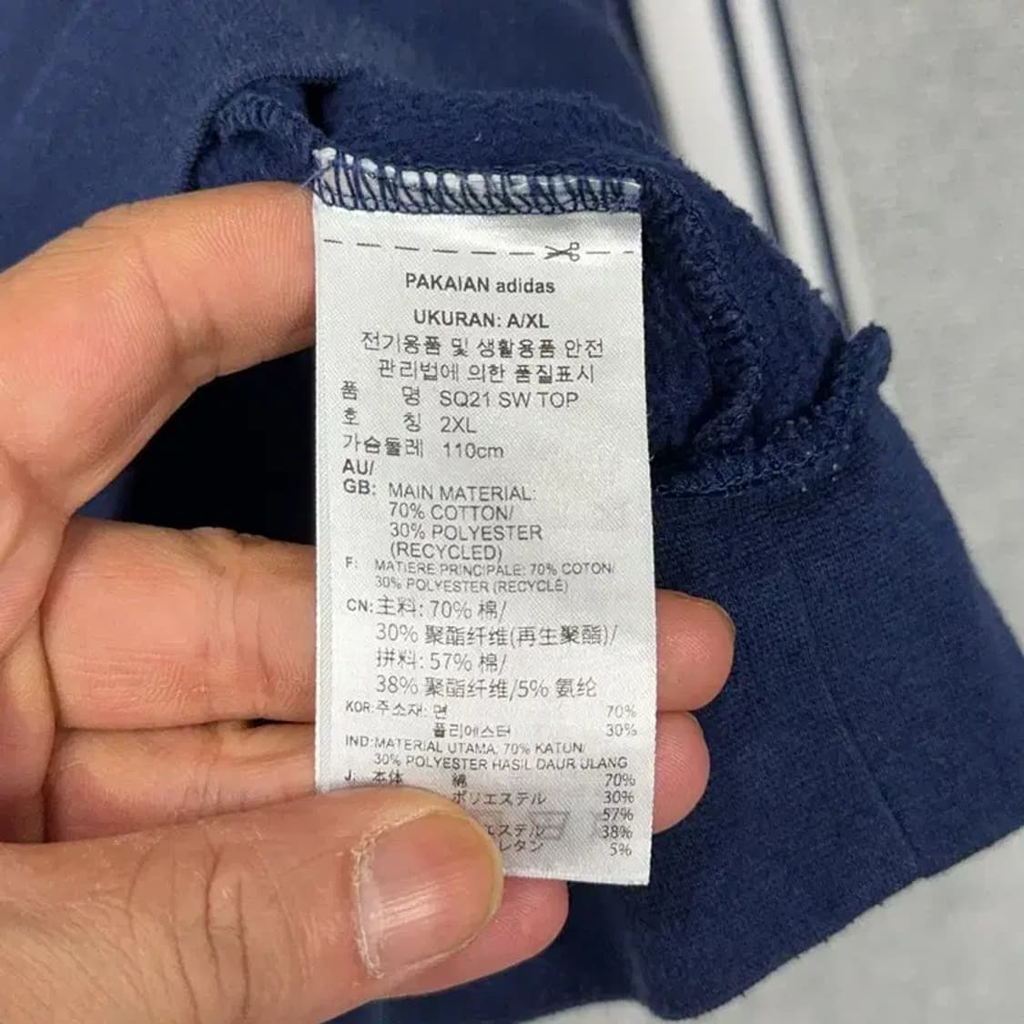 아디다스 네이비 사이드 로고 맨투맨 2XL 상품이미지4