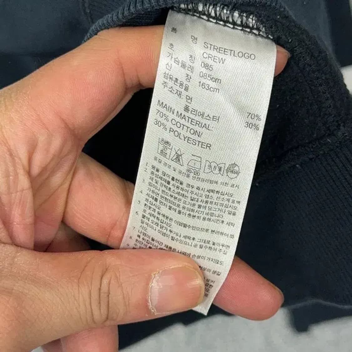 아디다스 오리지날 프린팅 맨투맨 85 상품이미지4