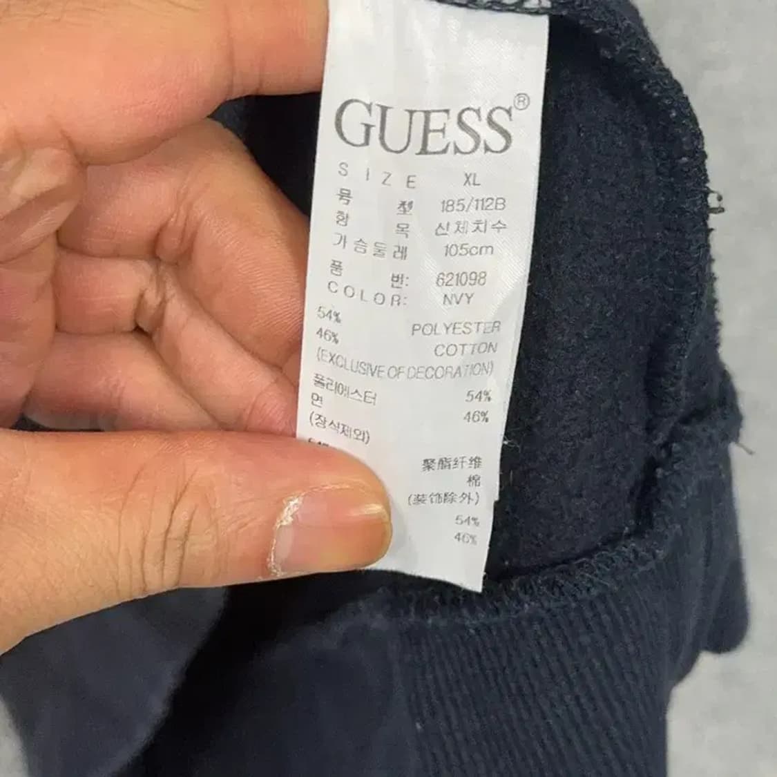 게스 빅로고 프린팅 네이비 맨투맨 XL 상품이미지4