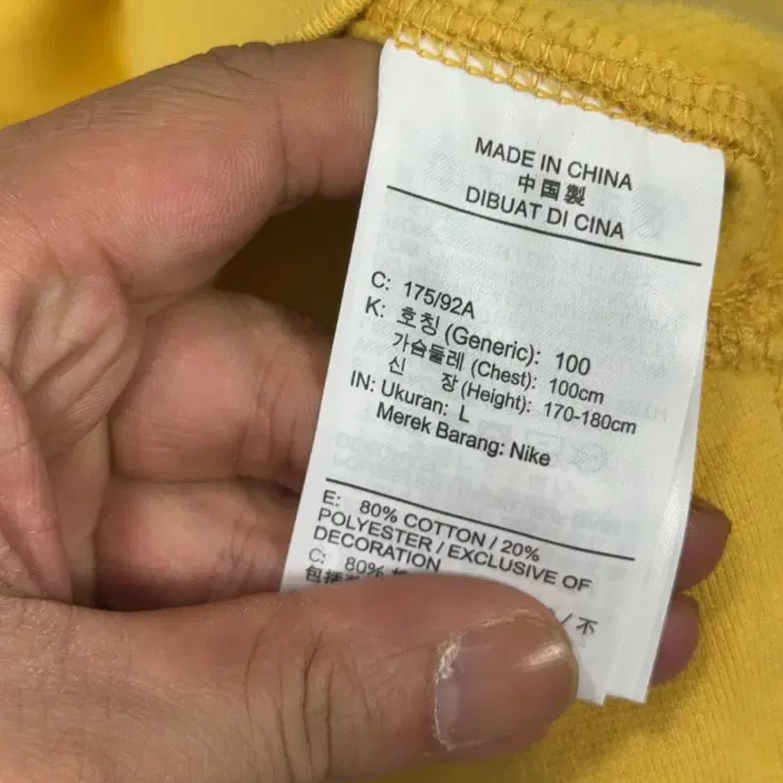 나이키 스우시 옐로우 맨투맨 L 상품이미지4