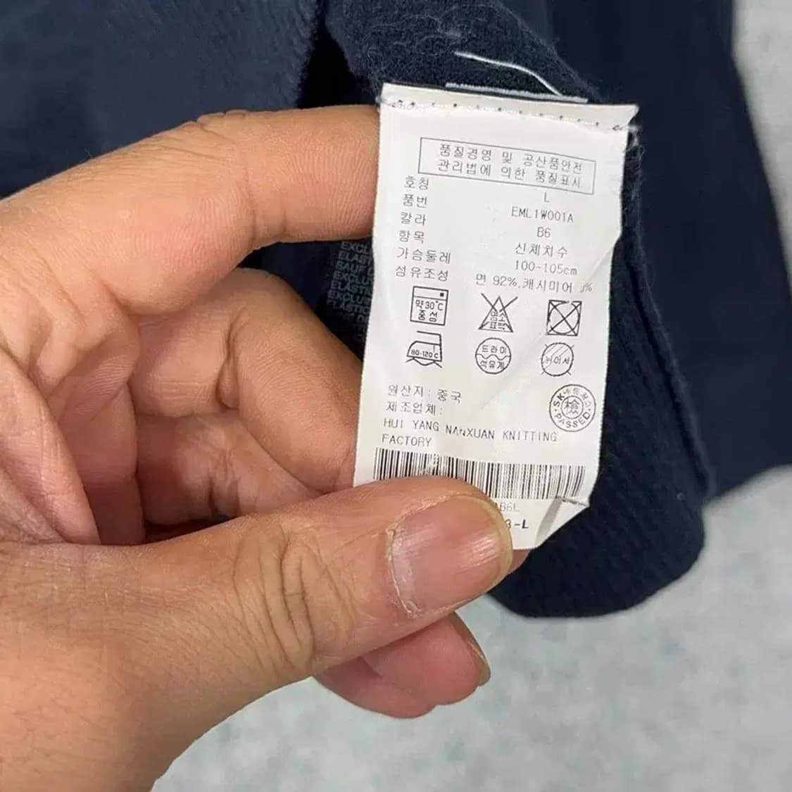 타미힐피거 네이비 코튼 캐시미어 브이넥 니트 L 상품이미지4