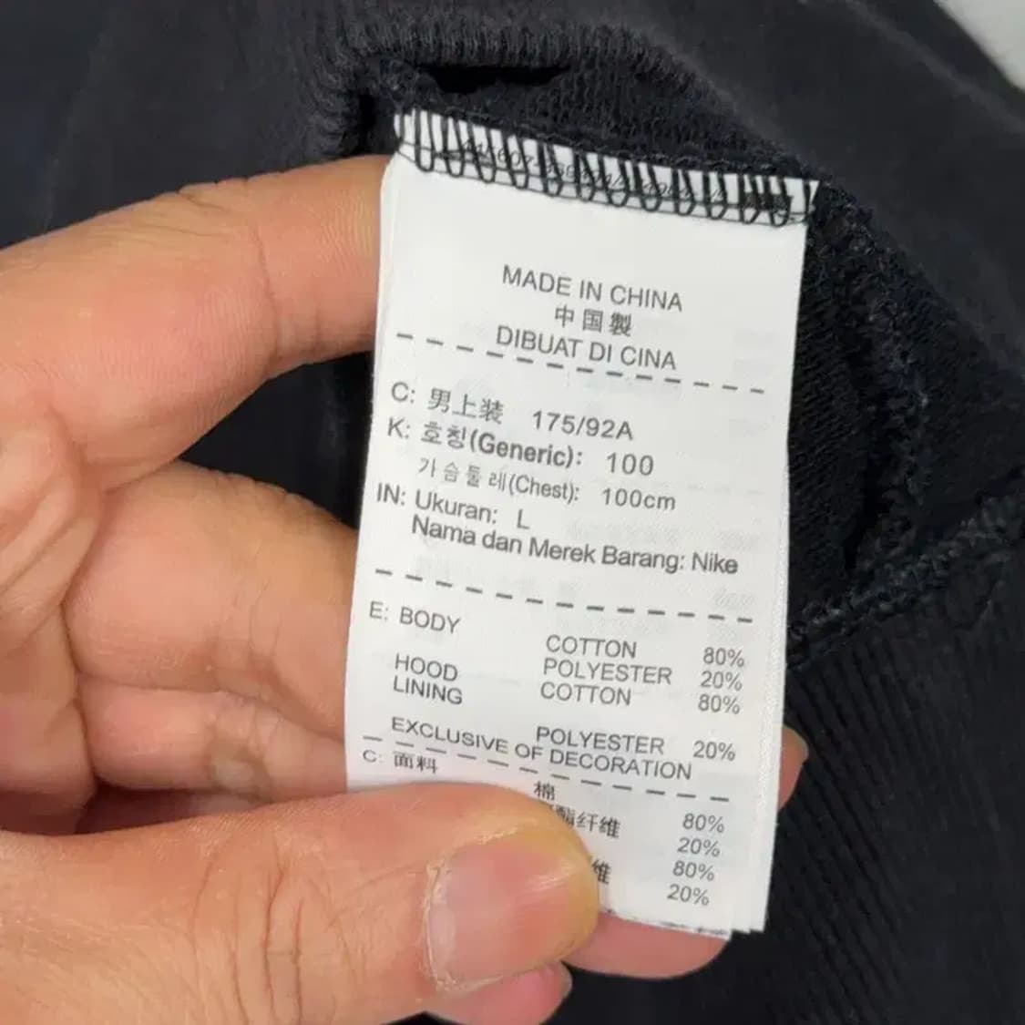 나이키 빈티지 프린팅 블랙 후드티 L 상품이미지4