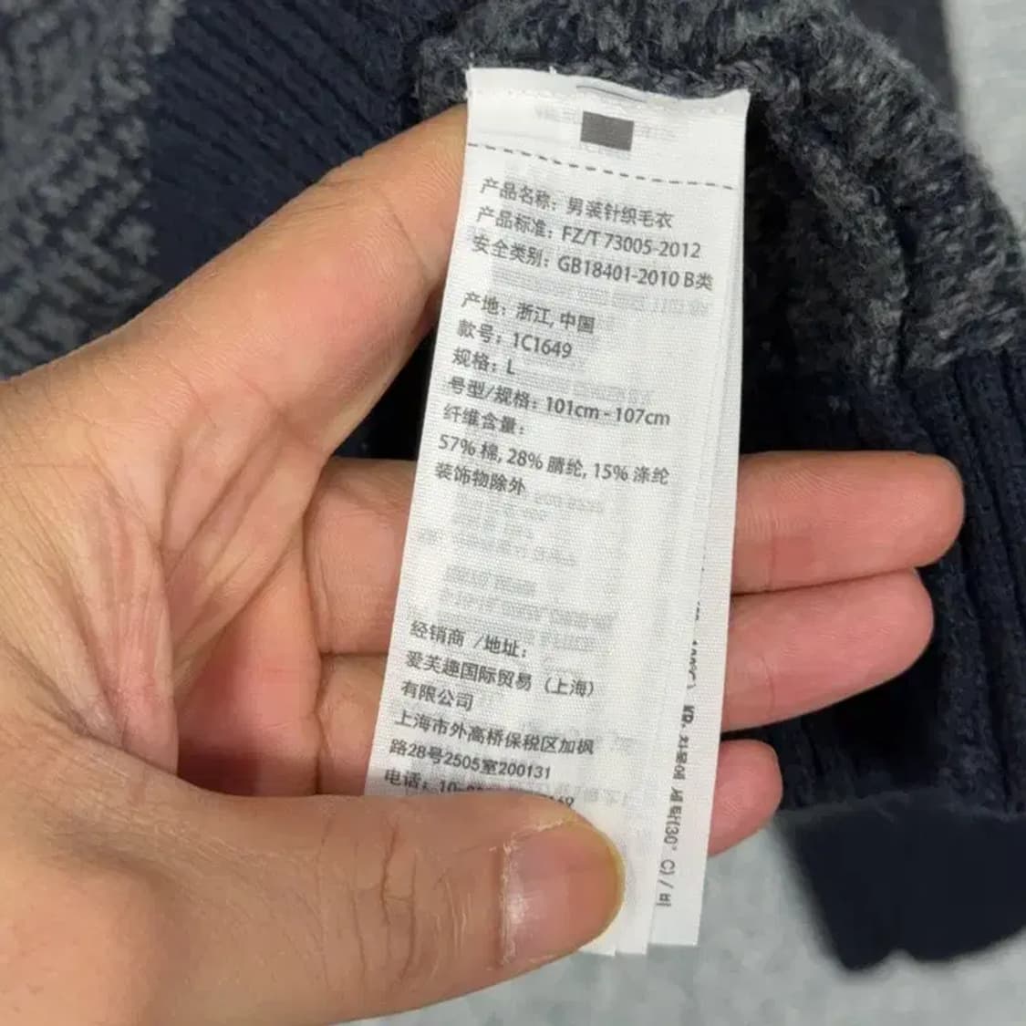 아베크롬비 그레이 배색 패턴 캐주얼 남성 울 니트 L 상품이미지4