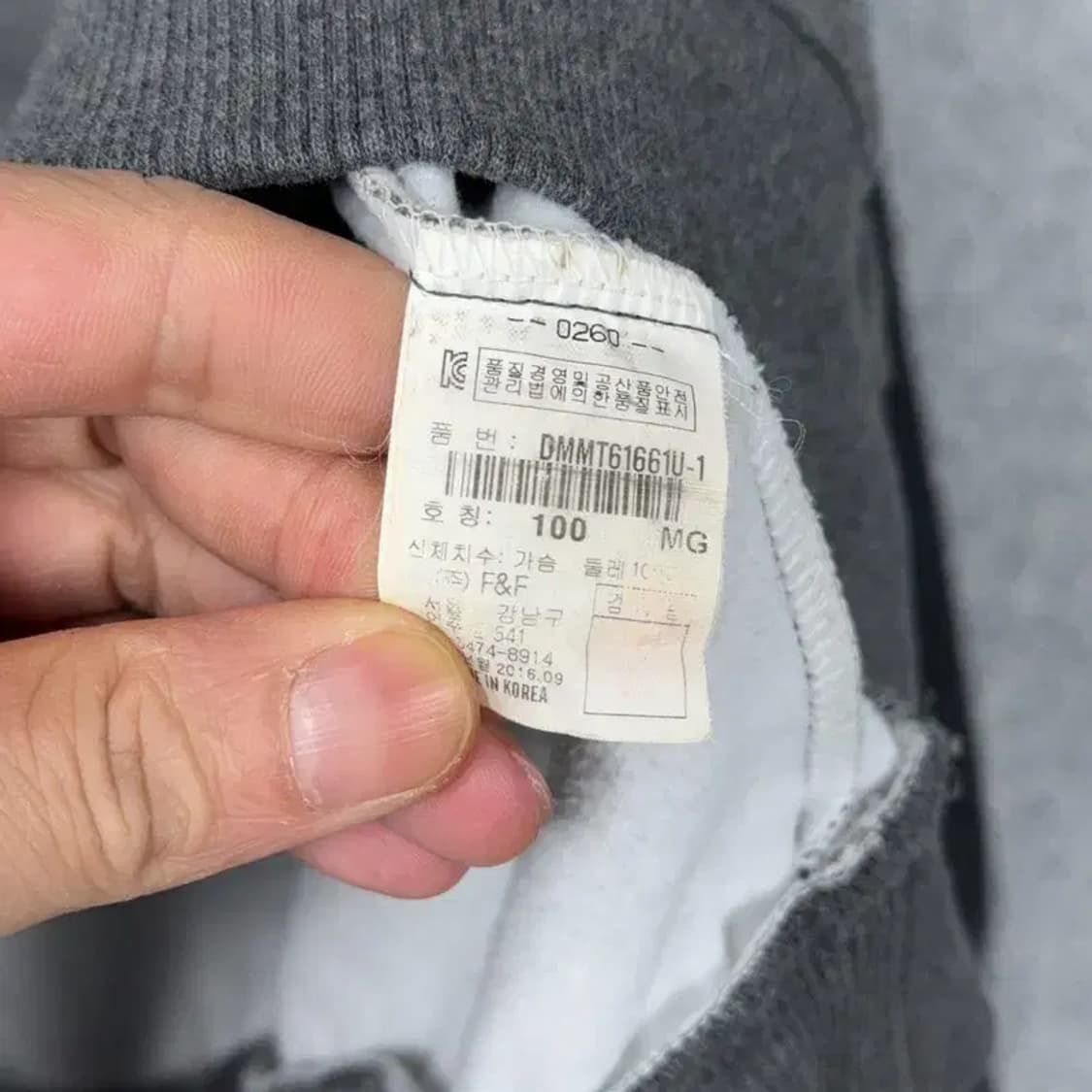 디스커버리 로고 기능성 그레이 맨투맨 100 상품이미지4