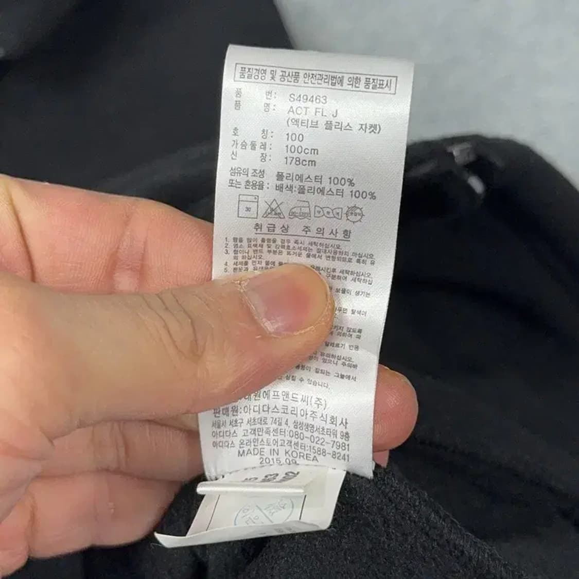 아디다스 블랙 플리스 후드집업 100 상품이미지4