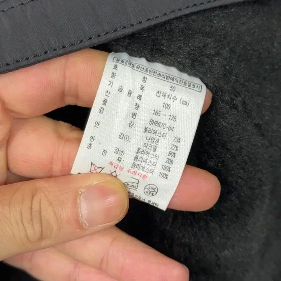 라코스테 남성 로고 블랙 털 워크 집업 자켓 100 상품이미지4