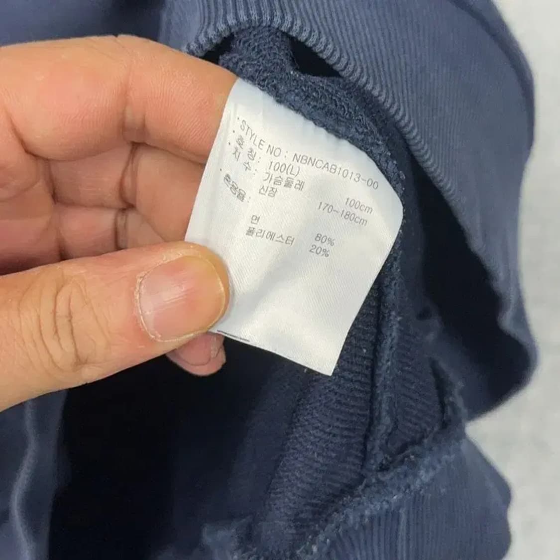 뉴발란스 프린팅 로고 네이비 맨투맨 L 상품이미지4