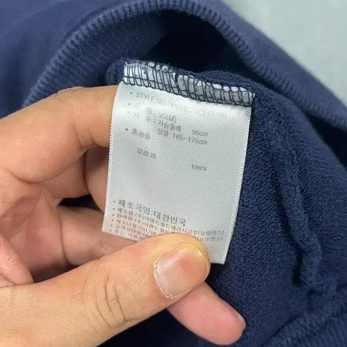 뉴발란스 로고 네이비 맨투맨 M 상품이미지4