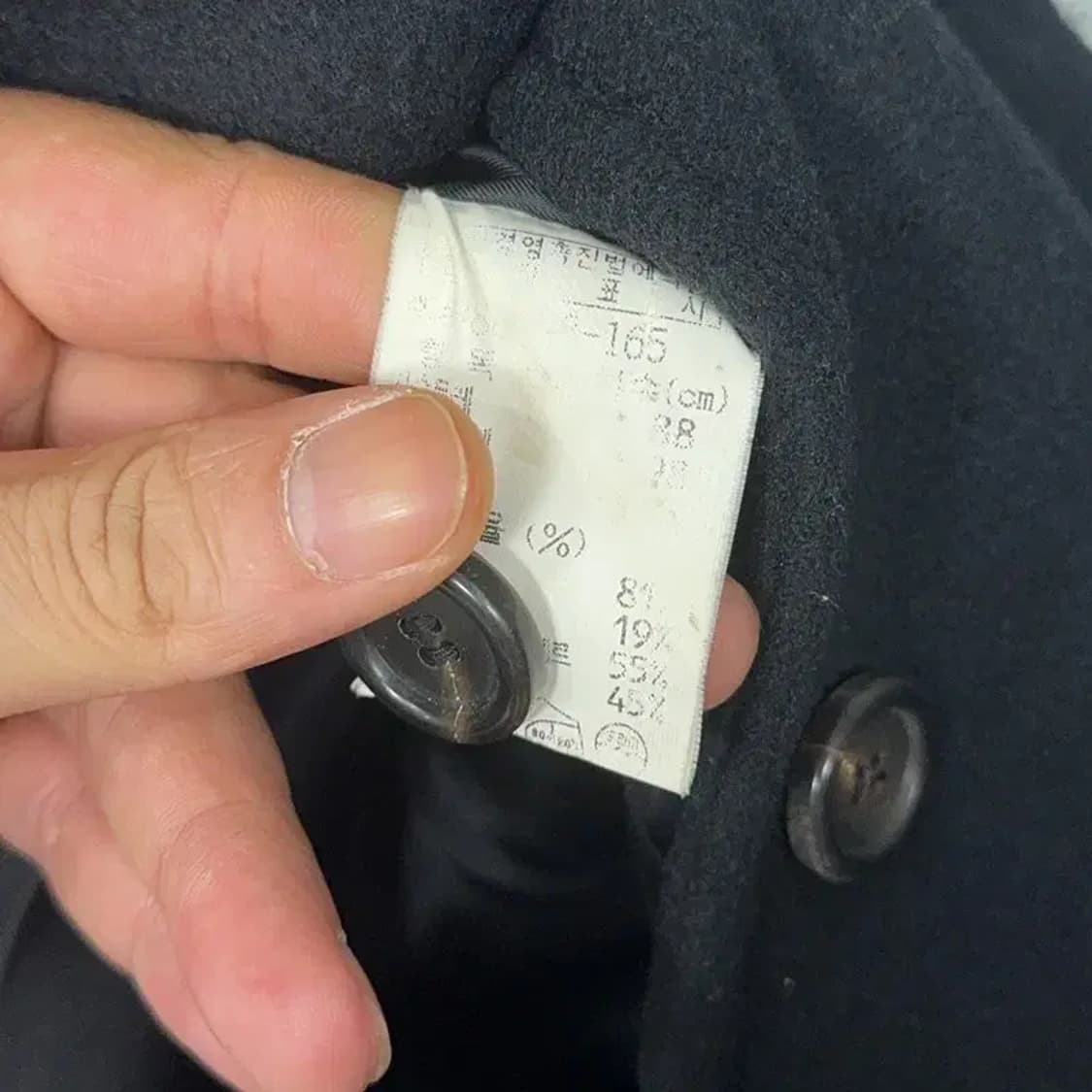 한섬 시스템 버튼 블랙 코트 88-98-165 상품이미지6