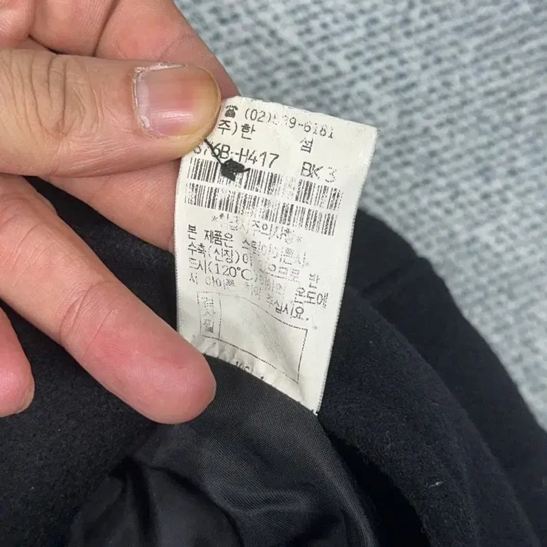 한섬 시스템 버튼 블랙 코트 88-98-165 상품이미지7