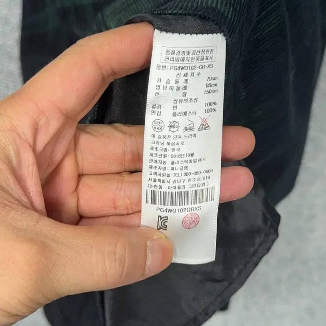 플라스틱아일랜드 체크 그린 미니 원피스 XS 상품이미지4