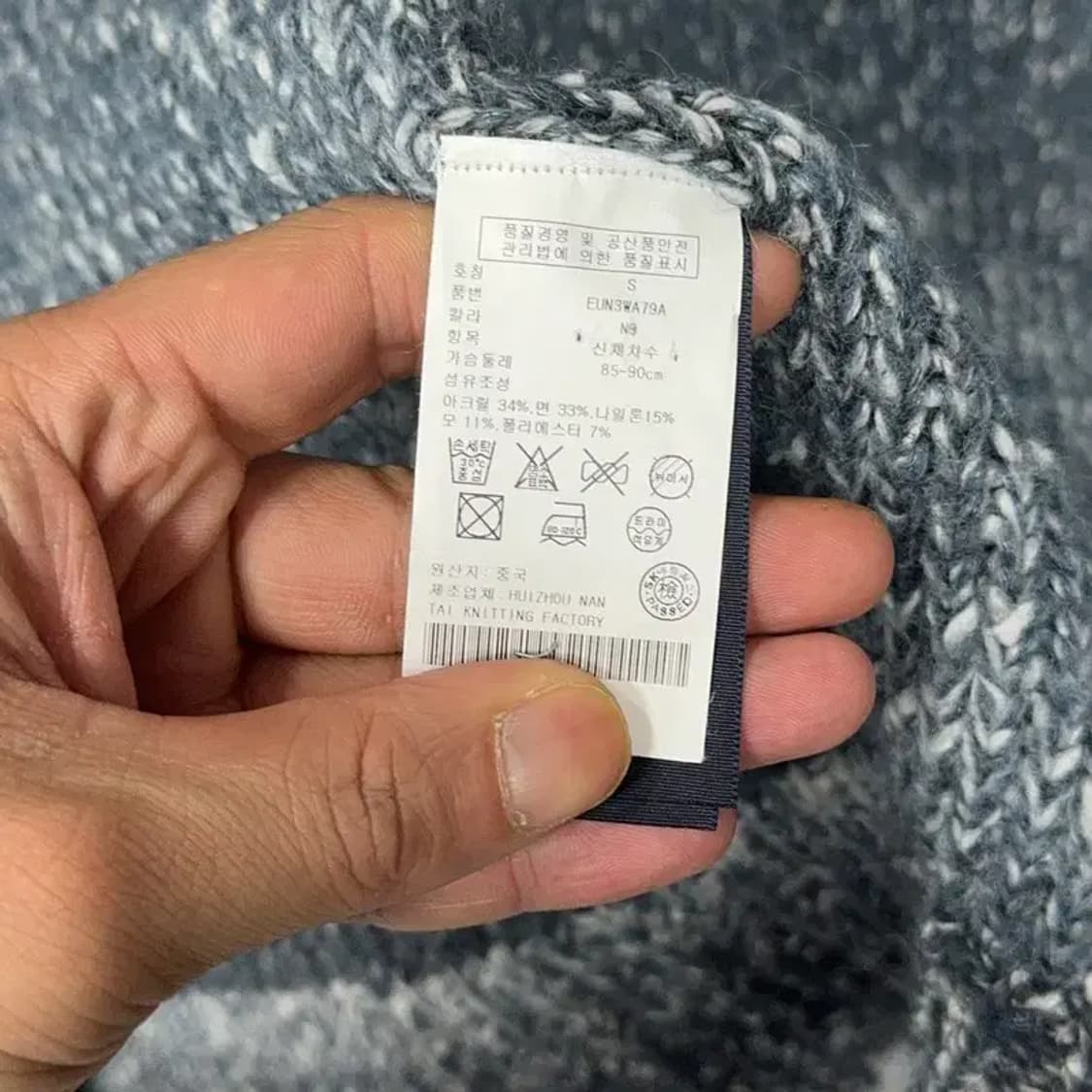 타미힐피거 스트라이프 그레이 롱 가디건 S 상품이미지6