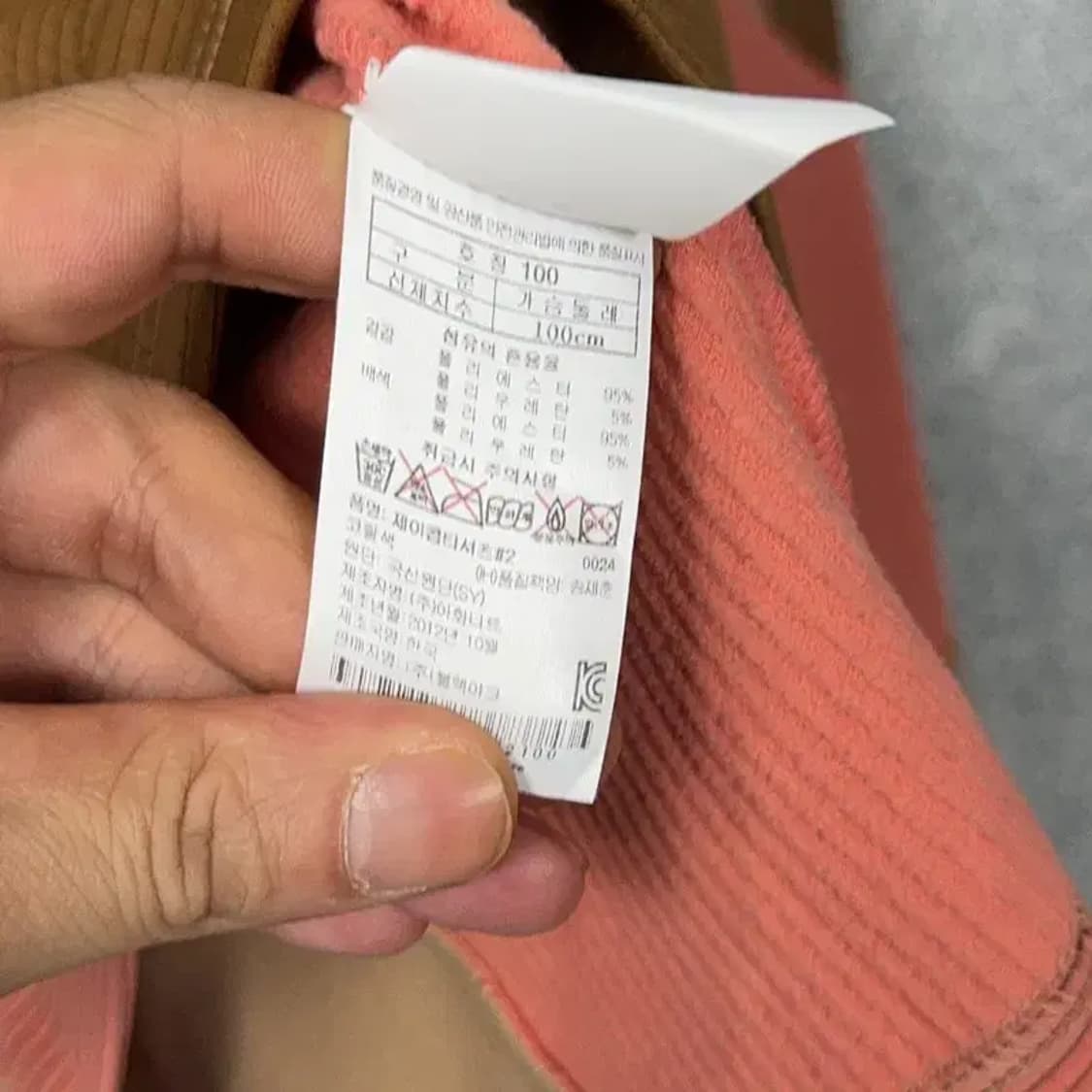 블랙야크 등산 잡입업 긴팔티 100 상품이미지4