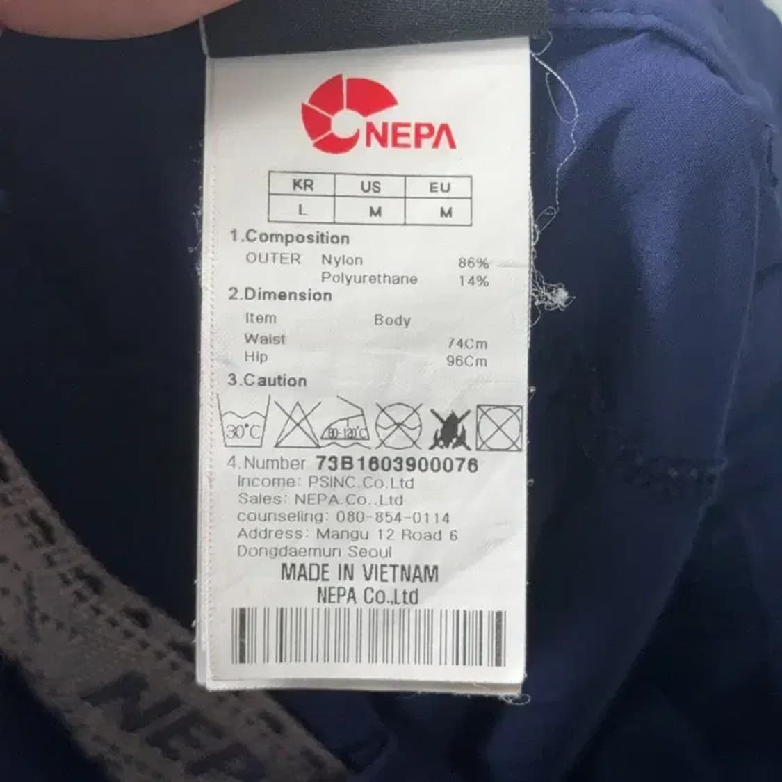 네파 여성 등산 네이비 팬츠 M 상품이미지6