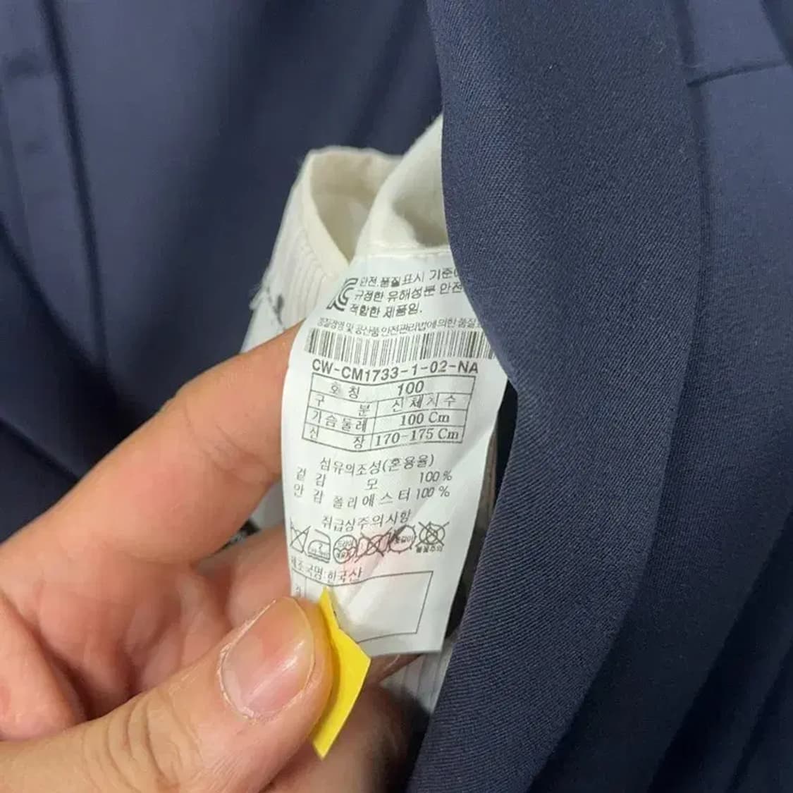 커스텀멜로우 울 네이비 블레이저 M 상품이미지4