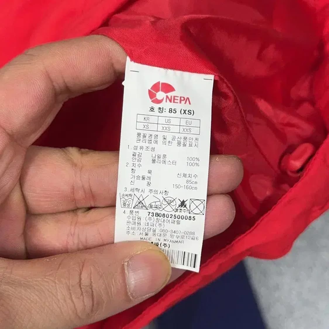 네파 레드 로고 기능성 운동 등산 여성 바람막이 85 상품이미지5