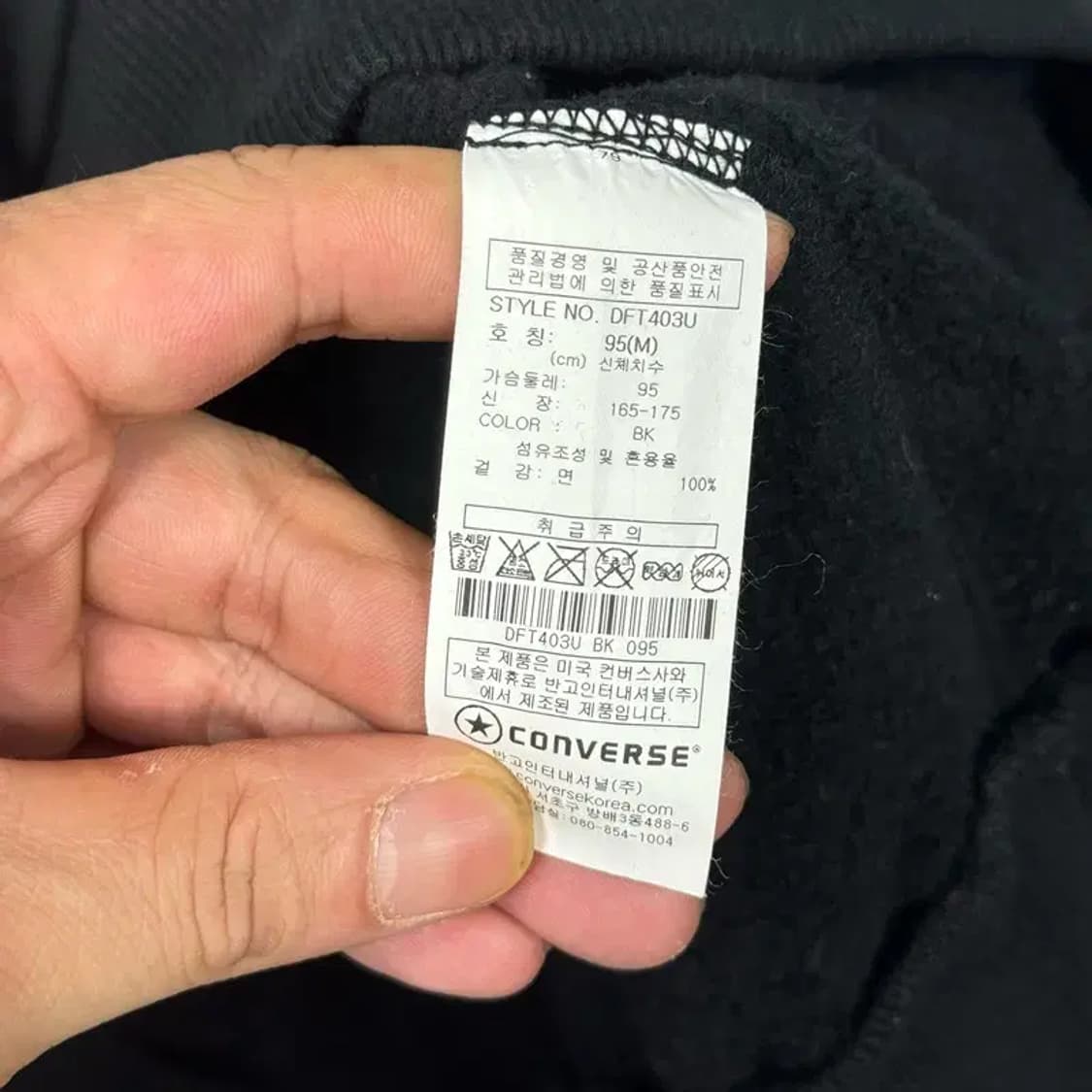 컨버스 프린팅 블랙 후드티 95(M) 상품이미지9