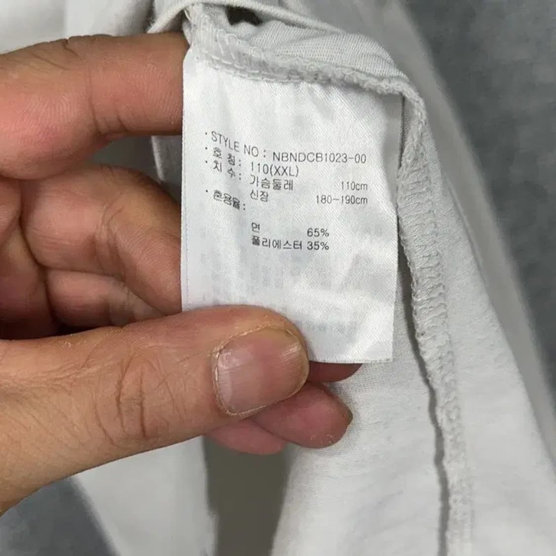 뉴발란스 프린팅 로고 롱슬리브 긴팔티 XXL 상품이미지4