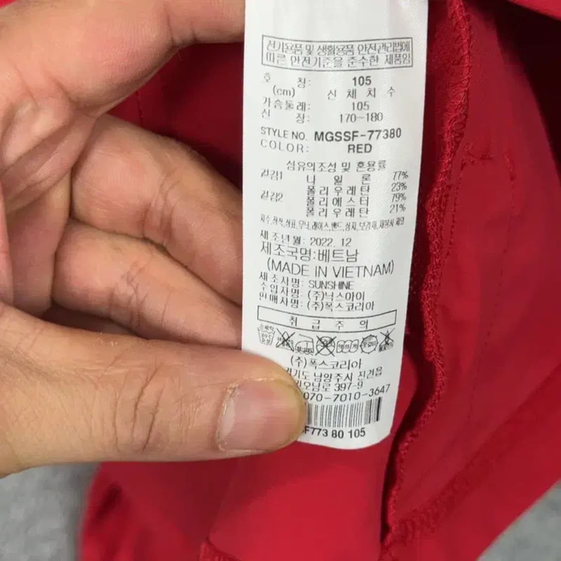 밀레 레드 로고 기능성 집업 저지 105 상품이미지4