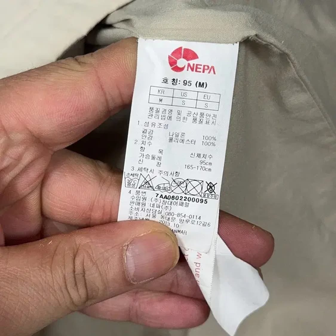 네파 레볼루션 남성 캐주얼 기능성 바람막이 95 상품이미지5