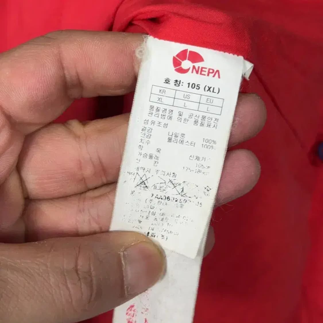 네파 레드 블루 투톤 로고 기능성 등산 남성 바람막이 105 상품이미지5