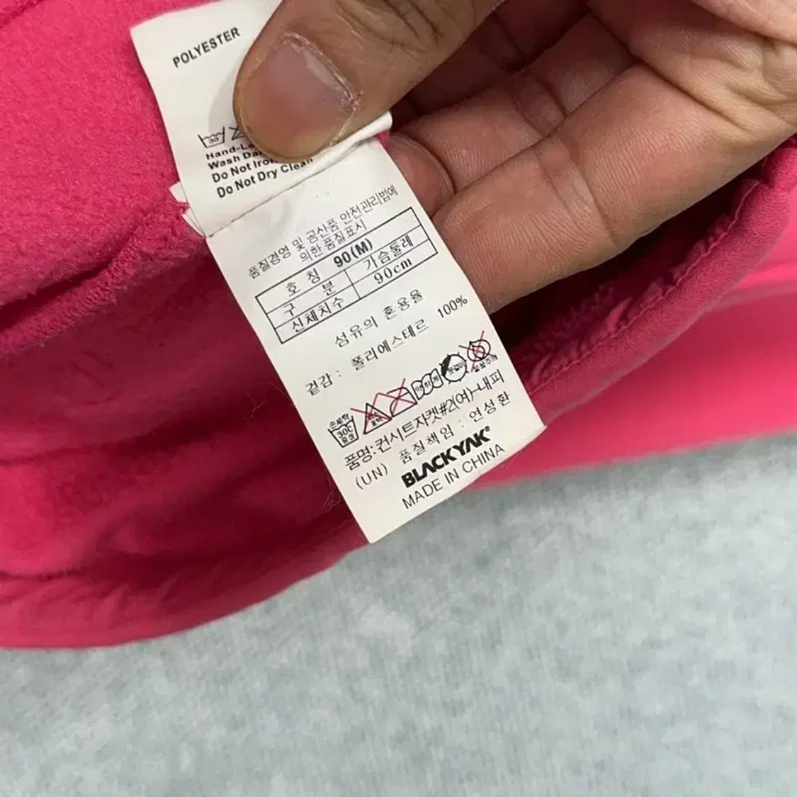 블랙야크 핑크 로고 여성 기능성 운동 등산 집업 자켓 90 상품이미지4