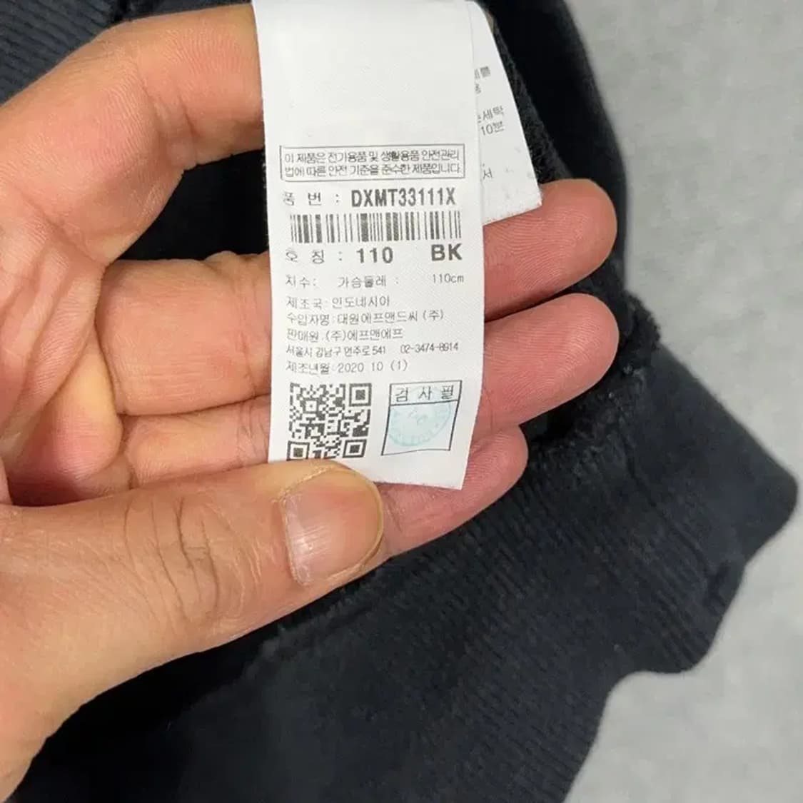 디스커버리 블랙 스펠 로고 오버핏 롱 슬리브 긴팔티 110 상품이미지4