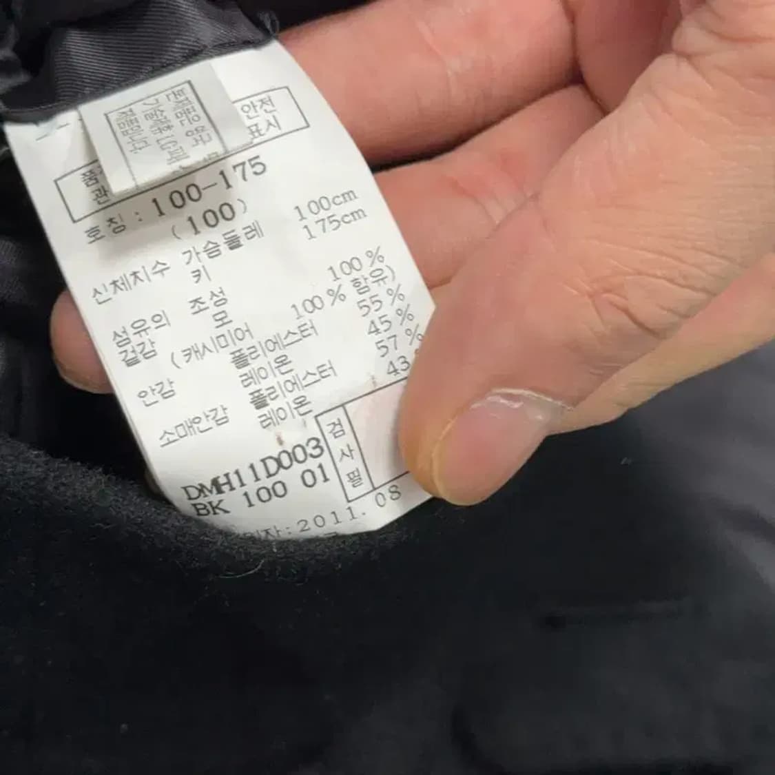 닥스 남성 캐시미어 100% 남성 클래식 코트 100 상품이미지5