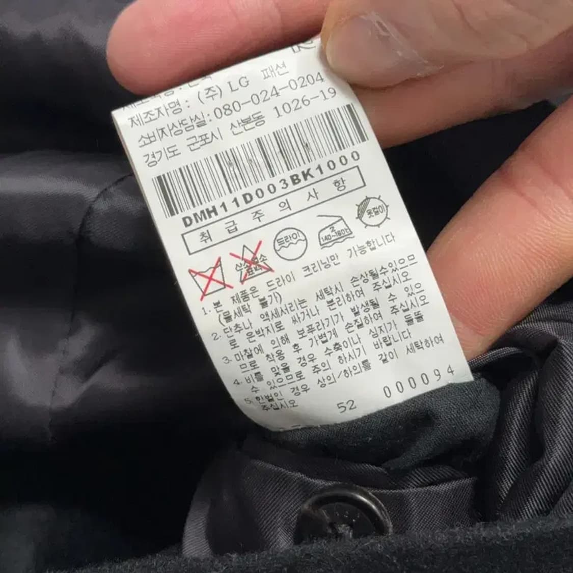 닥스 남성 캐시미어 100% 남성 클래식 코트 100 상품이미지6